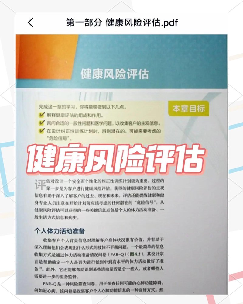 健康管理咨询在临沂的最新趋势