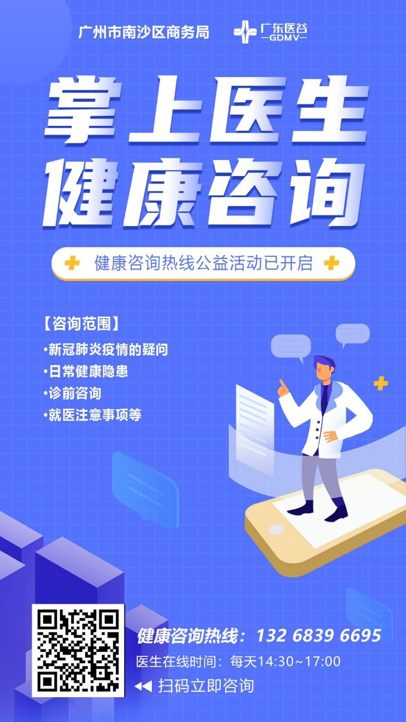 慢病管理:一场与时间赛跑的健康守望