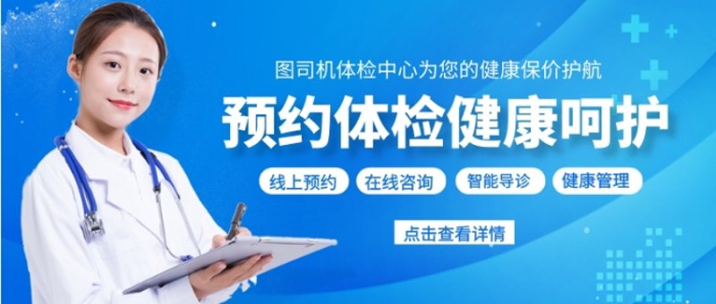 健康管理新趋势:临沂如何引领健康生活潮流