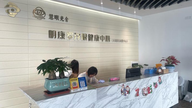 健康风险评估：构建健康的防火墙