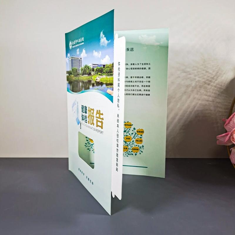 健康管理新趋势：临沂如何引领健康生活潮流