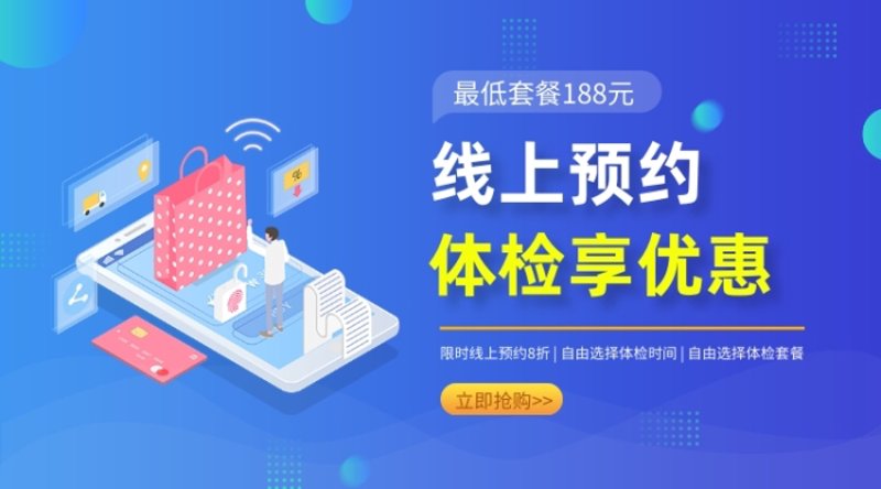 慢病管理选购指南：打造健康生活的坚实盾牌